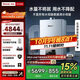 林內（Rinnai）【鯨噸噸虎鯨】20L大升數燃氣熱水器 【家電國家補貼15%】全量水伺服恒溫 20GD72（JSQ40-GD72）