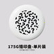 艾克體育（xcom）XCOM艾克錯印飛盤 175g戶外極限運動專業(yè)大人軟成人飛碟 175g錯印盤-單片裝