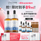 優(yōu)斐斯（uface）【立即搶購(gòu)】氨甲環(huán)酸精華液傳明酸5%濃度提亮膚色淡化色沉補(bǔ)水 20ml*2瓶 【送40ml】