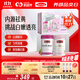 Swisse斯維詩(shī)亮膚抗糖禮盒(葡萄籽煙酰胺180片+勻亮小粉瓶60粒)祛黃