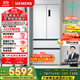 西門(mén)子（SIEMENS）504L【501升級款】無(wú)界平嵌法式多門(mén)雙循環(huán)冰箱機皇 超薄嵌入一級能效國家補貼KF89CE163C