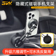 3W Auto-life吸盤(pán)車(chē)載手機支架適用特斯拉modelY/3 樂(lè )道L60中控導航磁吸支架 六維吸盤(pán)手機支架【簡(jiǎn)約磁盤(pán)款】