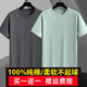戰(zhàn)浩【2件】純棉短袖t恤男夏季衣服圓領(lǐng)半袖寬松白上衣純色打底衫體恤 鐵灰色+豆綠色 XL 建議【130-145斤】