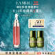 海藍之謎（LA MER）豐盈唇部精華01保濕潤唇膏護膚品化妝品禮盒生日禮物 效期至27/03
