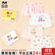 瑁恩·瑁愛(ài)（Mn·Mo）女童精棉內褲兒童平角褲中大童三角泡泡寶寶彈力棉短褲組合4條裝 女童01平角 4條 160 建議80-90斤