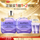 歐珀萊（AUPRES）生日禮物時(shí)光鎖小紫鉆緊致抗皺眼霜 補(bǔ)水保濕提拉抗皺送女友 【鎮(zhèn)店眼霜】小紫鉆眼霜25g