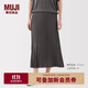 無印良品（MUJI）女式萊賽爾混針織寬擺裙長(zhǎng)半身裙女25年秋季裙子女裝BA1QVA5A 煙熏棕色 L (165/70A)