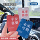 OMANTI車載香薰香氛片車載香薰片祝福語(yǔ)家用衣柜隨身帶掛式香水汽車香片 每種味道各5片【共20片】