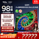 TCL電視 98Q9M 98英寸 RGB-Mini LED 100%BT.2020高色域 RGB萬(wàn)象分區 蝶翼星曜屏 國家補貼 98/100