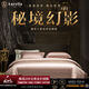 進(jìn)口200支埃及長(cháng)絨棉純棉四件套全棉高端七星級酒店床單床笠床品4 櫻花粉【順豐發(fā)貨+禮盒包裝】 1.2m床單款四件套-被套150*200cm