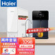 海爾（Haier） 凈水器家用直飲RO反滲透600G大流量廚下凈水機(jī)純水機(jī)凈熱一體加熱凈水器直飲管線機(jī)套餐 HRO6H77凈水器+高端2105B溫?zé)峥? title=