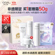 歐詩漫（OSM）珍白因3件潔水乳化妝品套裝曬后美白補水 生日禮物送女友