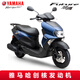 雅馬哈（YAMAHA）摩托車踏板車旭鷹125電噴車YAMAHA國四新款燃油車整車可上牌外賣 極靜藍(lán) 線上建議零售價(jià)