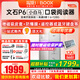 BOOX【送198 翻蓋磁吸套】文石BOOX P6小白馬 口袋電子墨水屏閱讀器電子紙護(hù)眼閱覽器電紙書 palma P6標(biāo)配+保護(hù)套等禮包