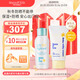 Mama&Kids日本進(jìn)口嬰兒UV防曬乳液90ml+滋潤乳霜75g套裝防紫外線(xiàn)滋潤防曬