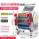 俊媳婦俊媳婦新款免拆刀純銅家用商用小型電動(dòng)不銹鋼壓面機面條機全自動(dòng) 220銅電機免拆刀揉面款全金屬齒