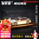MOONCHILD保時(shí)捷帕拉梅拉汽車(chē)模型仿真合金收藏擺件男送送給男朋友生日禮物 帕拉梅拉白色+發(fā)光底座展示盒 轎車(chē)