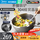 美的（Midea）電炒鍋 多用途鍋 電蒸鍋 電煮鍋 電火鍋 家用蒸鍋多功能鍋炒菜鍋 蒸煮一體鍋 蜂窩晶盾不粘鍋 4L MC-HGS2812