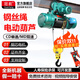 冠航CD1型鋼絲繩電動(dòng)葫蘆380V1/2/3/5噸/10T起重機行車(chē)吊提升機卷?yè)P機 國標0.5噸 6米