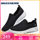 斯凱奇（Skechers）男鞋秋季懶人一腳蹬舒適健步鞋休閑運動鞋54638