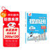 2025秋新版江蘇專(zhuān)用 4星學(xué)霸提高班一年級上冊數學(xué)蘇教版SJ 小學(xué)1上課本同步練習冊作業(yè)本5星