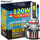 科浦仕（KEPUSHI）適用9005led汽車(chē)大燈遠近一體激光LED車(chē)燈泡超亮遠近光燈泡
