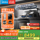 美的（Midea）【晴空黑色FX90】集成灶一體式 26風(fēng)量 蒸汽洗2.0  蒸烤箱一體機 國家補貼 家用灶具 油煙機