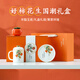 阿波羅之夢(mèng)好柿發(fā)生水杯子伴手禮故宮風(fēng)文創(chuàng)生日禮物畢業(yè)送老師送男女友茶杯