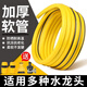 水管軟管4分6分1寸家用自來水管pvc塑料管洗車高壓防爆軟水管水槍 10米水管【防凍防曬】4分標(biāo)準(zhǔn)