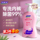 婦炎潔內衣內褲洗衣液洗內褲專(zhuān)用液女士除菌清洗液殺菌清潔液手洗清洗劑 鳶尾花 220g 1瓶