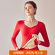 貓人帶胸墊保暖內衣女白色羊毛打底衫外穿內搭美體塑形蠶絲秋衣冬秋褲 大紅（單衣） L （推薦體重：95-110斤）