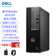 戴爾Optiplex 7010 SFF i5-12500/16G內存/512G固態(tài)硬盤/集顯/定制商用辦公學習小型機箱臺式機電腦