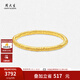 周大生盤(pán)纏黃金手鏈女款足金硬金5D碎碎金子手串生日禮物送女友 足金碎碎平安手鏈 3.10g