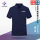 凱尚 T恤定制工作服印logo短袖polo衫男夏季文化衫團體服團建服裝訂做