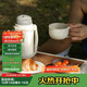 樂(lè )扣樂(lè )扣（LOCK&LOCK）大容量保溫壺戶(hù)外旅行露營(yíng)不銹鋼便攜車(chē)載式手提暖壺1.2L象牙白色