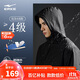 鴻星爾克防潑水夾克風(fēng)衣外套秋季新品連帽上衣防風(fēng)騎行慢跑服時(shí)尚百搭男裝