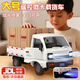 活石（LIVING STONES）RC遙控汽車(chē)五菱微卡車(chē)廂式貨車(chē)噴霧漂移迷你賽車(chē)玩具男孩生日禮物