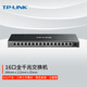 普聯(lián)（TP-LINK） 交換機 TL-SG2016K 16口千兆 云管理