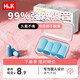 H&K 隔音耳塞 防噪音睡眠耳塞睡覺(jué)專(zhuān)用隔音 舒適不傷耳海綿防吵耳罩打呼嚕降噪助眠 藍色4只/盒