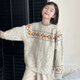 女童毛衣秋冬2025新款兒童女款女大童冬裝上衣女孩費爾島洋氣童裝 費爾島球球毛衣 160