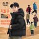 左西男童紅色羽絨服冬季2025新款兒童三防加厚保暖外套潮 寶藍色 140