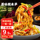 井岡山井崗農(nóng)家糯米筍絲【19.9六袋】江西特產(chǎn)原味春筍絲蔬菜免切下飯菜 三袋 300克/袋 糯米筍