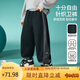 ASK JUNIOR速干兒童褲子針織長(zhǎng)褲男童2025秋運(yùn)動(dòng)休閑褲直筒褲 黑色 170