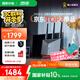 華碩（ASUS）【國家補貼】RT-BE86UWiFi7路由器家用無(wú)線(xiàn)千兆電競路由萬(wàn)兆口+4個(gè)2.5G口全屋套裝Aimesh隨心組