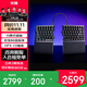 ROG影魔 75%分離式磁軸鍵盤(pán)HFX V2 RT0.01 無(wú)線(xiàn)電競游戲機械鍵盤(pán)Gasket無(wú)線(xiàn)8K回報率 無(wú)畏契約瓦 重磅新品