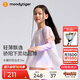 moodytiger【仙女家族】女童T恤輕薄涼感夏兒童防曬衣長(zhǎng)袖假兩件上衣親子裝