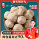 趣十八番汕頭澄海獅頭鵝肉丸潮汕特產(chǎn)手打鵝肉丸火鍋食材麻辣燙燒烤丸子 獅頭鵝肉丸半斤【250g*1包】
