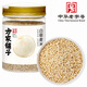 方家鋪子中華老字號 白藜麥400g 五谷雜糧 藜麥米 代餐 米伴侶 粗糧