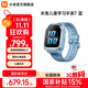 小米（MI）米兔兒童學(xué)習手表7【6升級款】高清視頻通話(huà) 3D樓層定位心率監測血氧監測運動(dòng)防水手表K12運動(dòng)輔助 藍色