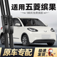 德允五菱繽果雨刮器片23至24款原裝原廠(chǎng)無(wú)骨膠條專(zhuān)用前雨刷片汽車(chē)配件